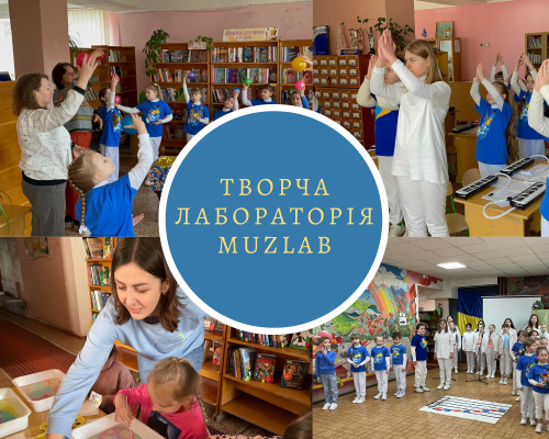 Інновації  в освітньому проесі - це шлях розвитку та перспектив для позашкільної освіти